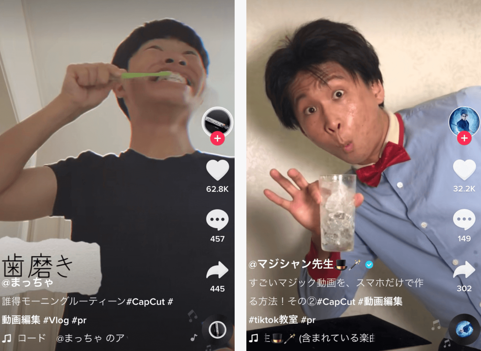 マジシャン 先生